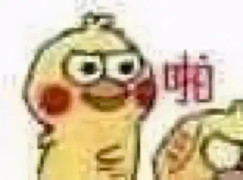  这对贱贱还萌萌的小黄鸭表情包你确定不要