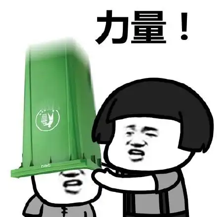  此股已经被妖气笼罩,早晚会对韭菜小散不利,我这里