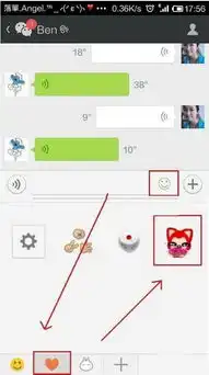  怎么样将iphone6手机上的qq动态图转发到微信上