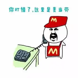  金馆长打电话系列表情恶搞,喂110吗这有人装逼搞笑频道