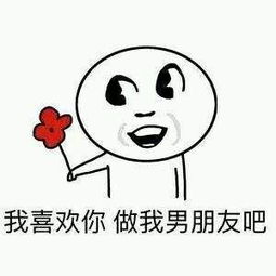 表情包你好求你