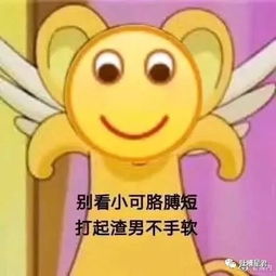  被男用小号测试是什么感受差点以为自己被绿了剧情跌宕起伏...
