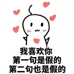  七夕我不想再一个人啦