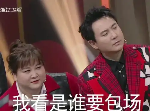  在阳光劫匪的宣传会上,有人问马丽沈腾的10场包了吗