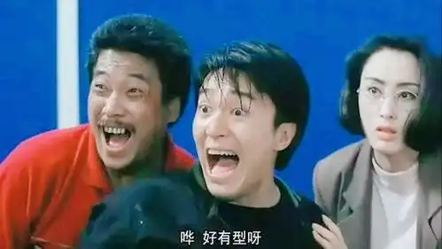 逃学威龙2表情包这届