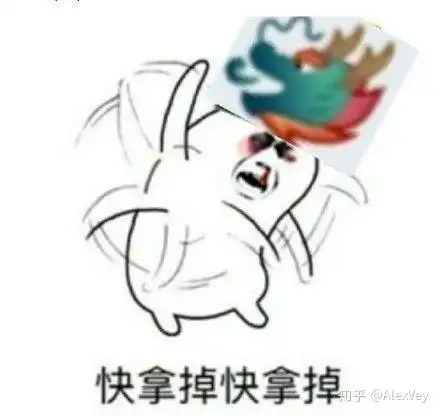  在qq群里是龙王,怎么怼回去