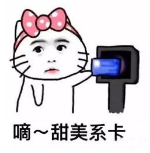 滴群主上班卡表情包下班