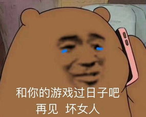  如何玩好绝地求生大逃杀这款游戏