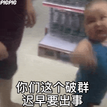  沙雕表情包