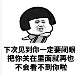  情话套路表情包大全下载如果有人追你我就绊倒他表情包下载极速下载