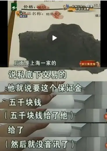  发际线男孩4万块修关公眉,恶搞表情包刷屏朋友圈哈哈哈笑到变形