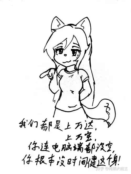  你有哪些自己手绘的动漫表情包