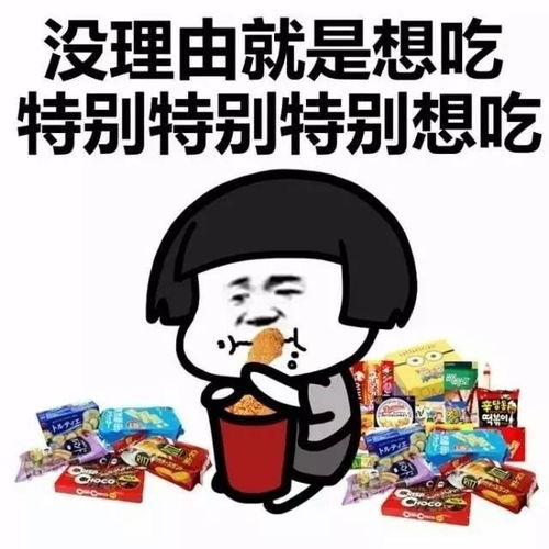  变胖的原因竟然还有这些