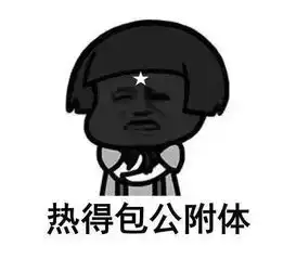  江浙沪的朋友们,你们苦苦要求的集中供暖,8个月后终于实现