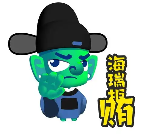  三星堆文创又开脑洞,青铜面具化身廉政表情包