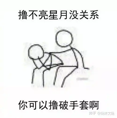 扎心了老铁这组表情包只有文玩圈的人才懂 扎心了老铁这组表情包只有文玩圈的人才懂