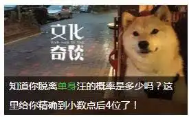 怼我的世界表情包余波