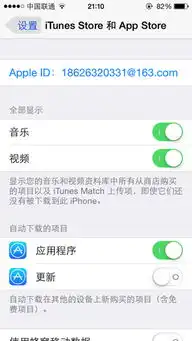 苹果微信下载表情包帐号
