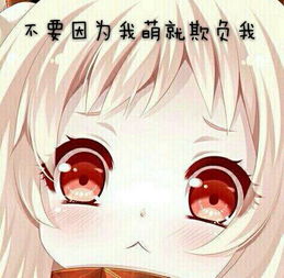  这是某个动漫中的人物吗,如果是是哪个动漫.汗