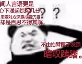 嘲笑的表情包多边贸易体