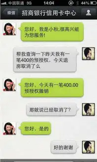  微信5.0开启商业化之路移动电商想象空间巨大