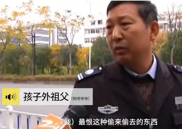 碾死我表情包外孙