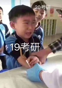  考研表情包,有我有你也有他