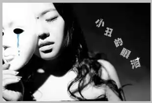  一次表演,小丑不小心从舞台上摔下来,牙齿被摔掉了很多颗,满脸是血,很疼,表情很扭曲全场观众大笑,