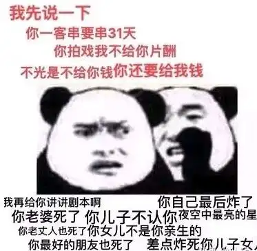  流浪地球,凭啥这么火