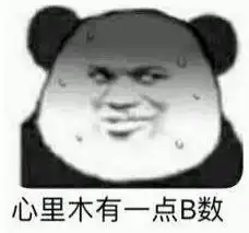  游久网游如果周杰伦林俊杰陈赫杨幂baby都去打职业会是一种什么结果