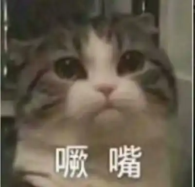  情侣聊天必备可爱表情包还发熊猫头是想吓跑对象吗