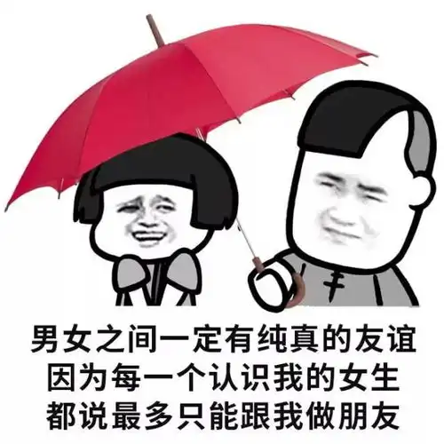  年度最佳负能量表情包,看完以后想打死小编