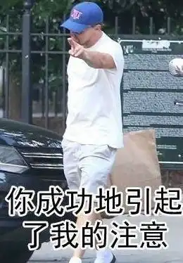  小李子开通微博评论区已被表情包淹没