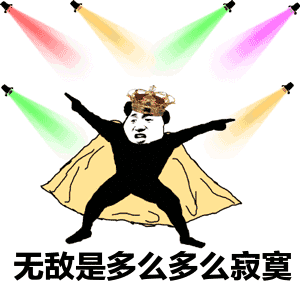  挂科夸迟到夸不是吹,我能把你夸上天