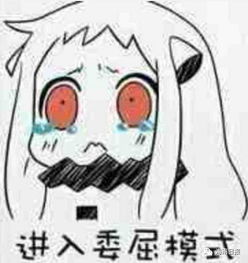 丧黑福造表情包暴雨