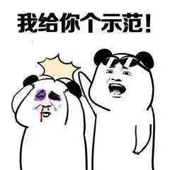 抱大腿图片表情包搞笑生