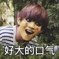  防弹少年团表情包微信头像图片大全