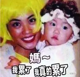  窦靖童示爱王菲胡杏儿怀孕吴亦凡黄子韬亲妈抢镜,黎姿范冰冰大小s当孝女,母亲节炸翻了半个娱乐圈啊