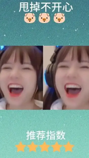  火线妹可爱炸了,笑容魔性洗脑,爱了爱了
