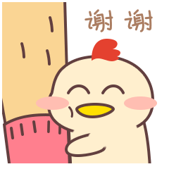  谢谢表情包合集