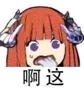 双人贴贴表情包表情包