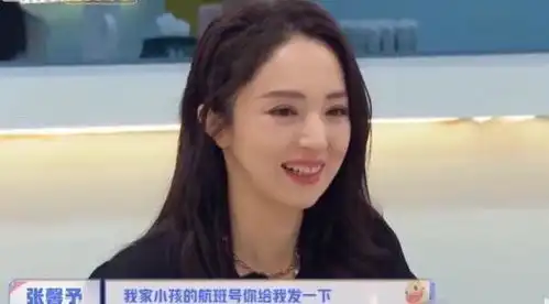 浪姐2张馨予秀恩爱,董璇表情很真实,采访称不后悔帮高云翔 浪姐2张馨予秀恩爱,董璇表情很真实,采访称不后悔帮高云翔