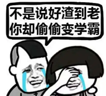  学渣变学霸教育界证明最有效的4个学习方法,建议家长收藏
