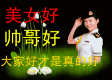 姐妹情深的表情包早上好
