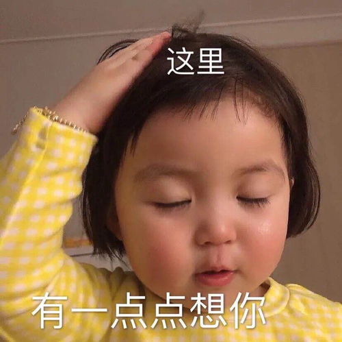  适合男女朋友之间发的表情包