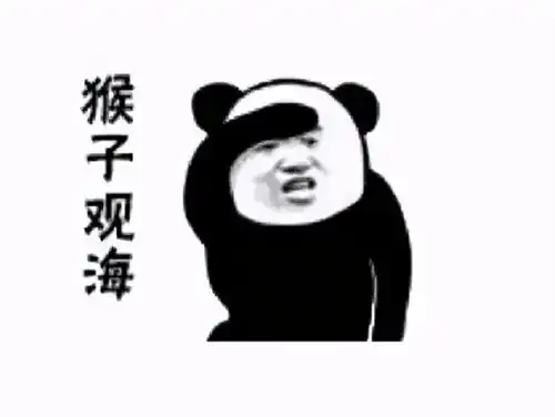 超沙雕的武功表情包,吃我一套降龙十八掌,看招吧,亢龙有悔腾讯新闻