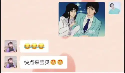 想看你床单的颜色表情包小可爱已上线 想看你床单的颜色表情包小可爱已上线