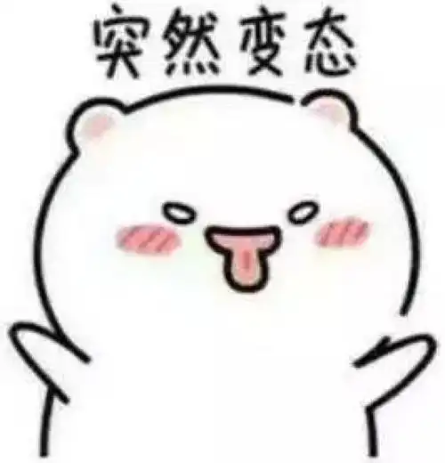  萝莉控就是恋童癖拜托,不要说的我们那么变态好伐