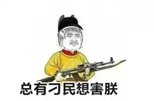 遂宁人,睡前必看已有多人中招 遂宁人,睡前必看已有多人中招