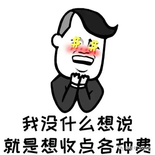  经典表白爆笑冷笑话,今天我正在上班一美女主动加我,聊的挺嗨晚上相约一起吃饭